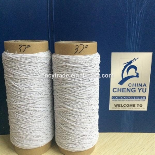 37#-100# raw white latex rubber,WenZhou ChengYu Import & Export Co.,Ltd ...